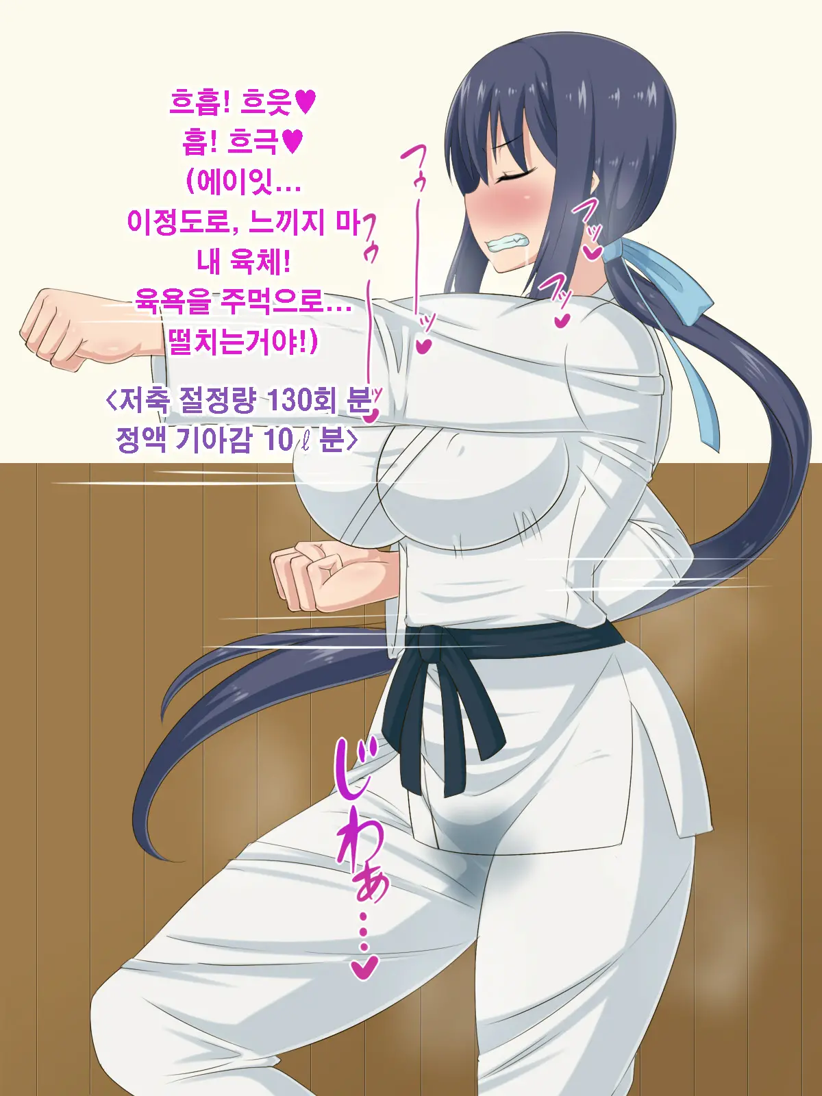 Kizuitara, Itsunomanika Kimobuta Otoko No Ochinpo Ana Ni Tsukurikaerarete Ita Onnanoko No Ohanashi ~Nou Kiseichuu Hen~ | 정신차려보니, 어느새 기분 나쁜 돼지남의 자지 구멍으로 바뀌어 버린 여자아이의 이야기 ~뇌기생충편~